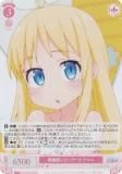 ヴァイスシュヴァルツロゼ OS04/R04-053 異種族レビュアーズ