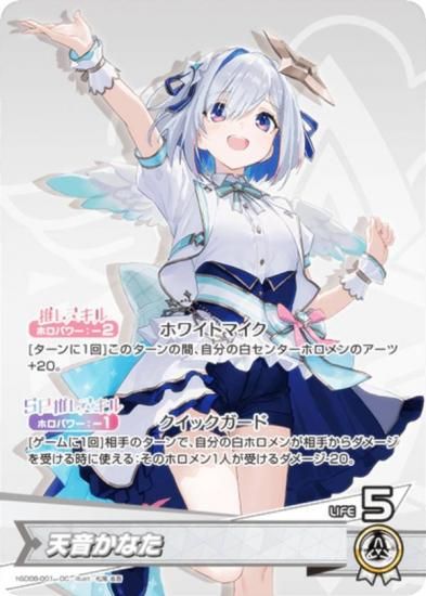 【値下げ可】ホロライブOCG かなた単 デッキ 値下げ可】ホロライブOCG かなた単 デッキ 値下げ可】ホロライブ
