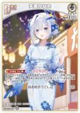 ۥ饤֥ե륫ɥ hSD08-002 ŷʤ (U 󥳥) ȥǥå  ŷʤ (ۥ饤OCG)
