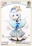 ホロライブOCG ブルーミングレディアンス　天音かなた　OUR Amazon.co.jp: 天音かなた UR ウルトラレア hBP01-014