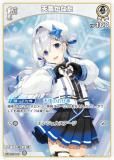 PSA10 Reバース ホロライブ BP 天音かなた ホロライブオフィシャルカードゲーム hBP01-013 天音かなた (R