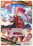宝鐘マリン　赤エール　SY １０枚　ホロライブ カード 赤エール（宝鐘マリン）【SY】《赤》 hY03-002 販売ページ｜ホロ