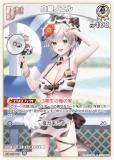 ۥ饤֥ե륫ɥ hSD09-005 Υ (C ) ȥǥå  ޥ (ۥ饤OCG)