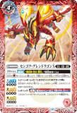 Хȥ륹ԥå BS73-007 󥴥ɥ饴XС˥󥰡󥴥ɥ饴X (žR žå쥢) ԡ 2 ŷž