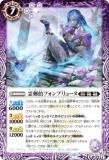 Хȥ륹ԥå BS73-021 ե֥塼 (R 쥢) ԡ 2 ŷž