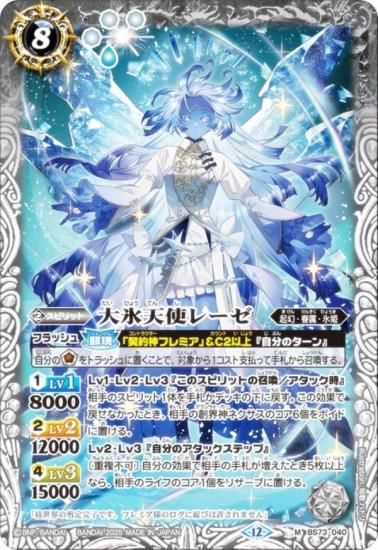 Хȥ륹ԥå BS73-040 ɹŷȥ졼 (M ޥ쥢) ԡ 2 ŷž