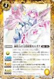 Хȥ륹ԥå BS73-047 Ф륬 (R 쥢) ԡ 2 ŷž