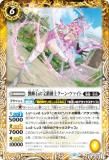 Хȥ륹ԥå BS73-050 ۵ФΥ󡦥ĥ (R 쥢) ԡ 2 ŷž