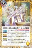 Хȥ륹ԥå BS73-051 ʺץѡ롿Υѡ (žR žå쥢) ԡ 2 ŷž