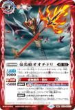 天地転世　ビッグバンゴレム　シークレット バトルスピリッツ】シークレット)菌樹造神ビッグバン・ゴレム