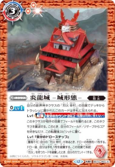 Хȥ륹ԥå BS73-063 ζ --ζ -ζ- (žR žå쥢) ԡ 2 ŷž