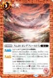 Хȥ륹ԥå BS73-064 No.20 󥰥եX (C ) ԡ 2 ŷž