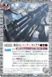 Хȥ륹ԥå BS73-068 ƻ١ᥫưʼ兩 (žR žå쥢) ԡ 2 ŷž
