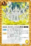 Хȥ륹ԥå BS73-070 ꥬп (C ) ԡ 2 ŷž