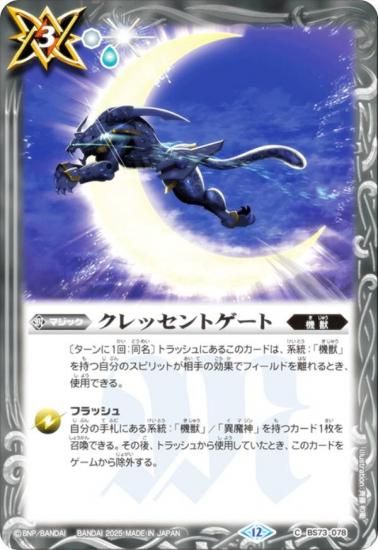 Хȥ륹ԥå BS73-078 åȥ (C ) ԡ 2 ŷž