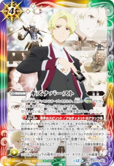 ディエルマスターズカード ゴッド・ゼクス パーツ ゴッドゼクスのおすすめ人気商品一覧