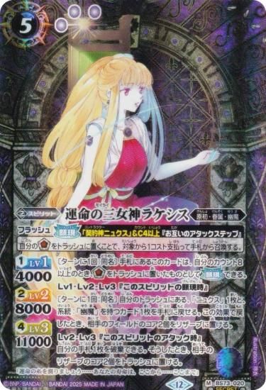 SECRETۥХȥ륹ԥå BS73-020 ̿λ饱 (M ޥ쥢) ԡ 2 ŷž