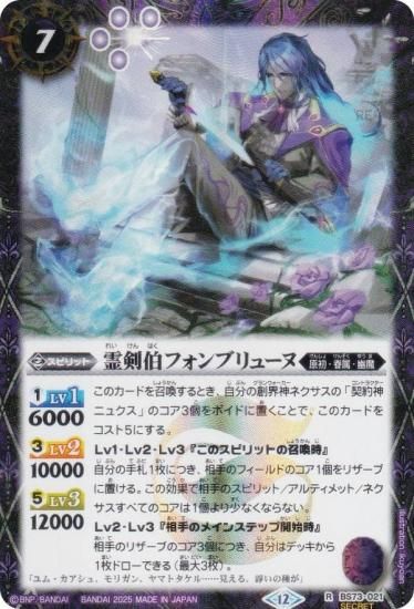 SECRETۥХȥ륹ԥå BS73-021 ե֥塼 (R 쥢) ԡ 2 ŷž