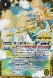 SECRETۥХȥ륹ԥå BS73-TCP05 ̴ۿ (CP ڡ) ԡ 2 ŷž