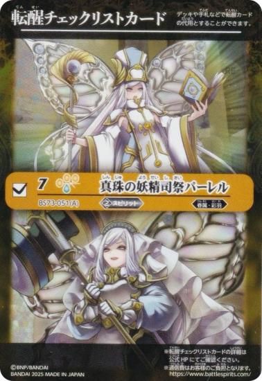 [žååꥹ] Хȥ륹ԥå BS73-051(A) ʺץѡ ԡ 2 ŷž BOXŵ Ͽ