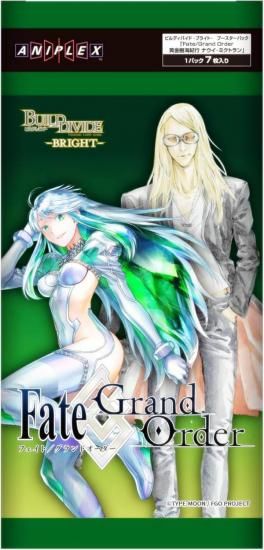 【3ボックス】ビルディバイド ブライト FGO 妖精円卓領域アヴァロン・ル・フェ ビルディバイド-ブライト- 公式サイト