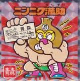 スナマイ　忍たま　土井半助 忍たま スナップマイド 土井半助 土井先生 - メルカリ