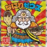 竹谷八左ヱ門A】 忍たま乱太郎 スナップマイド2 - トレカ&ホビー