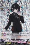 刀剣乱舞　ヴァンガード　七星剣　祝装　RR 刀剣乱舞 ヴァンガード 七星剣 RR 祝装 - メルカリ