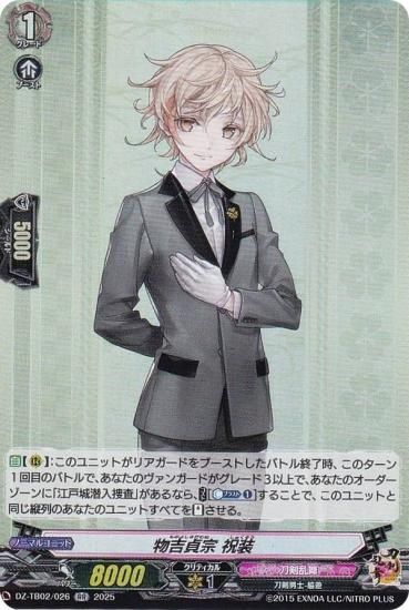 まとめ売り　トレーディングカードセット デュエルマスターズ・ヴァンガード・遊戯王 まとめ売り トレーディングカードセット デュエルマスターズ