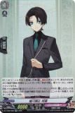 七星剣 祝装　４枚　RR　DZ-TB02　刀剣乱舞　ヴァンガード　ちゅうてつ 七星剣祝装【TRR】{DZ-TB02/TRR116}《刀剣乱舞》 - カード