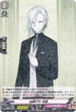 ヴァンガード 刀剣乱舞online2025 七星剣 祝装 TRR 2枚セット 七星剣 祝装(DZ-TB02/TRR116) | TRR | ドラゴンスター | ヴァン
