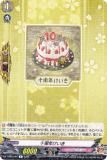 󥬡 DZ-TB02/065 ǯ (R 쥢) ȥ֡ ONLINE 2025