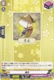 󥬡 DZ-TB02/068 ʼ (R 쥢) ȥ֡ ONLINE 2025