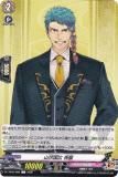 ヴァンガード DZ-TB02/SP01 三日月宗近祝装 SP 三日月宗近祝装【SP】{DZ-TB02/SP01}《刀剣乱舞》 - カード