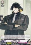 刀剣乱舞　ヴァンガード　祝装　蜂須賀虎徹　RRR SP ２枚セット 刀剣乱舞 ONLINE 2025 ヴァンガード 蜂須賀虎徹 祝装 SEC - メルカリ