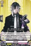 刀剣乱舞 ヴァンガード 七星剣 RR ORR 七星剣【ORR】{D-TB07/036}《刀剣乱舞》