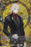 一文字則宗 祝装　12枚　RRR 一文字則宗祝装【TRR】{DZ-TB02/TRR112}《刀剣乱舞》 - カード