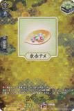 󥬡 DZ-TB02/TRR150 ⥢ (TRR 쥢) ȥ֡ ONLINE 2025