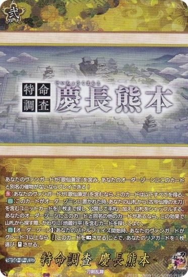 󥬡 DZ-TB02/TRR161 ̿Ĵ Ĺ (TRR 쥢) ȥ֡ ONLINE 2025