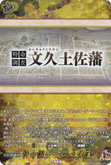 󥬡 DZ-TB02/TRR162 ̿Ĵ ʸں (TRR 쥢) ȥ֡ ONLINE 2025