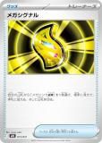 ディアンシーエラーカード かがやくリザードン エラーカード 波線 横 縦 クロス