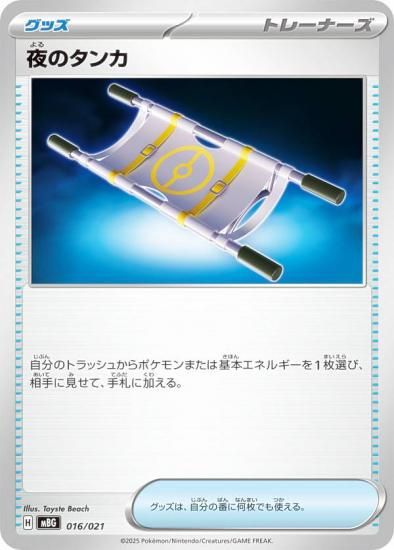 ！週末限定価格！【⭐︎おまけ付き⭐︎】ポケモンカード 3匹セット ポケモンカードゲーム ラッピング対応 MEGA スターターセット