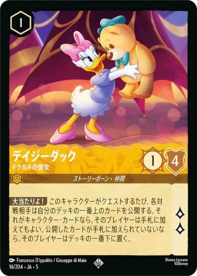 ǥˡ 륫TCG 16/204JA5 ǥå ɥʥɤ (ܸ ѡ쥢)