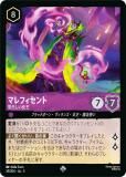 ディズニー ロルカナTCG 85/204・JA・5 アナ 外交的な女王 (日本