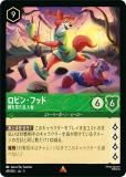 ロルカナ　クララベル ロルカナ クララベル レジェンダリー 2枚 - メルカリ
