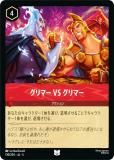 ǥˡ 륫TCG 130/204JA5 ޡ VS ޡ (ܸ 󥳥)