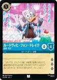 ディズニー ロルカナTCG 50/204・JA・5 オラフ ごきげんな乗客