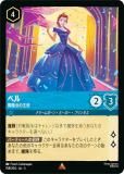 ロルカナ　ベル　通常版3枚 Amazon.co.jp: ロルカナTCG 39/204・JA・1 ファシリエ