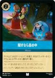 ǥˡ 륫TCG 163/204JA5 ʤ鿹 (ܸ 󥳥)
