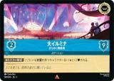 ǥˡ 륫TCG 169/204JA5 祤ߥ ᤯Ƨ (ܸ 쥢)